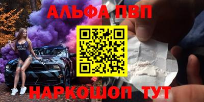 кристаллы Пыть-Ях