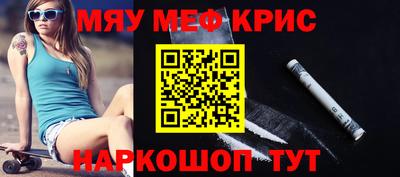 кристаллы Пыть-Ях