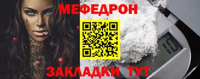 кристаллы Пыть-Ях