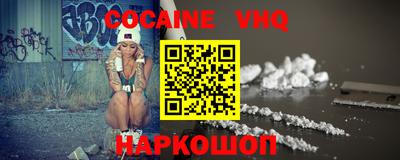 кристаллы Пыть-Ях