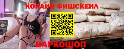 мефедрон Пугачёв
