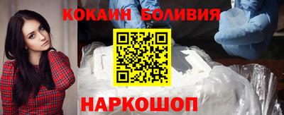 кристаллы Пыть-Ях