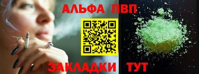 мефедрон Пугачёв