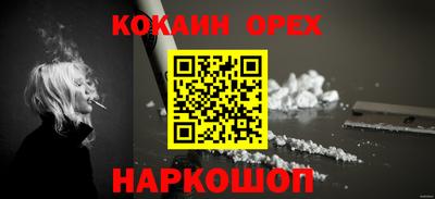 мефедрон Пугачёв