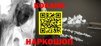 мефедрон Пугачёв
