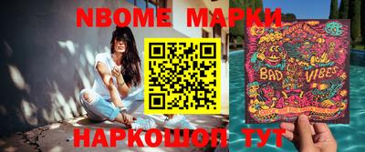 мдпв Пушкино