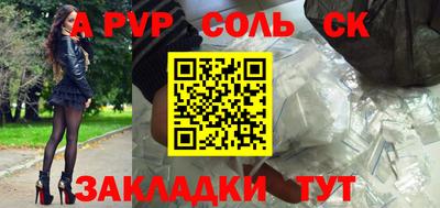 мефедрон Пугачёв