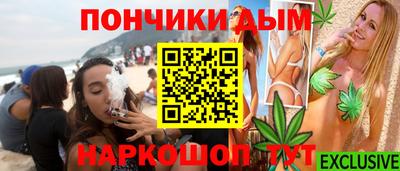 кристаллы Пыть-Ях
