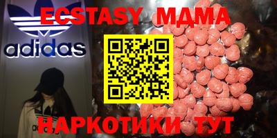 мефедрон Пугачёв