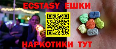 мефедрон Пугачёв