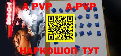 мефедрон Пугачёв