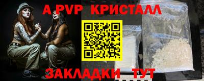 мдпв Пушкино