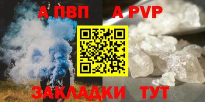 мефедрон Пугачёв