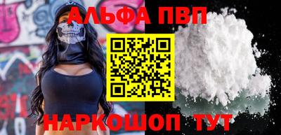 кристаллы Пыть-Ях