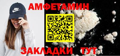 кристаллы Пыть-Ях