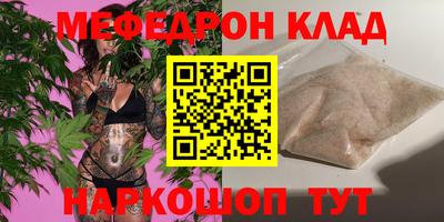 кристаллы Пыть-Ях
