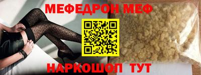 кристаллы Пыть-Ях