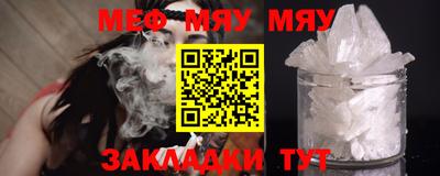 мефедрон Пугачёв