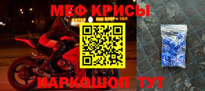 кристаллы Пыть-Ях