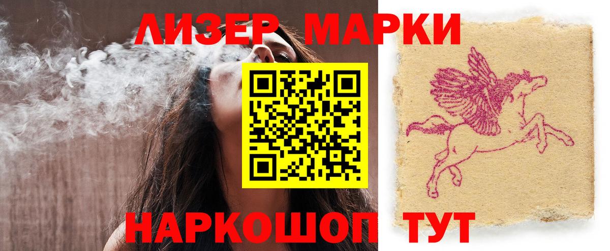 Лсд 25 экстази кислота  ЛСД экстази ecstasy  Солнечногорск  Вход с VPN 