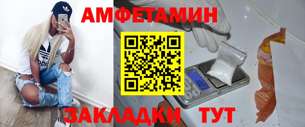 МЕТАМФЕТАМИН Methamphetamine  Вход с VPN  Солнечногорск 