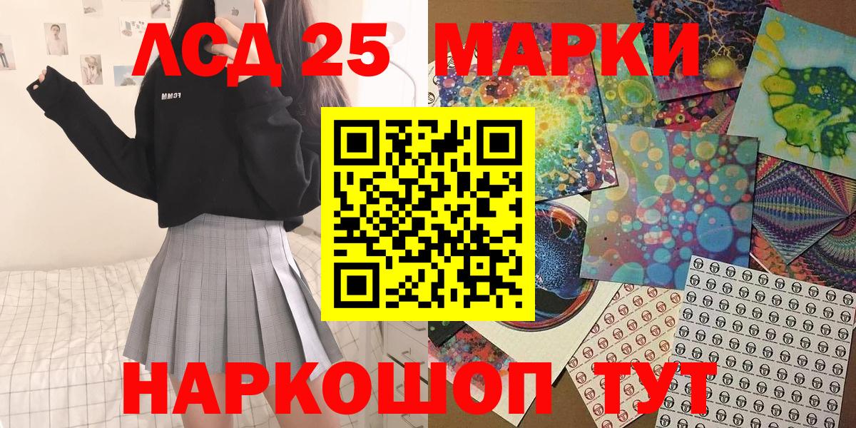 Солнечногорск  Марки N-bome 1,8мг  Марки N-bome 1,8мг  Вход с VPN 