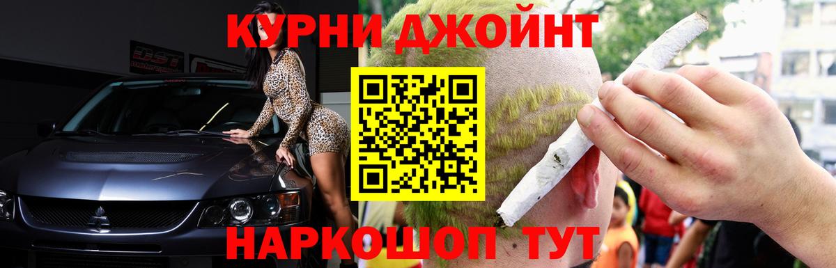 Канабис Amnesia Солнечногорск